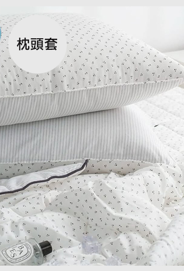 B63.莫代爾小花條紋雙面枕頭套(單入)