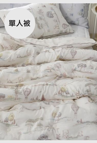 A20.秋日森林小熊單人四季被S