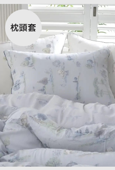 A19.秋日森林小熊枕頭套(單入)