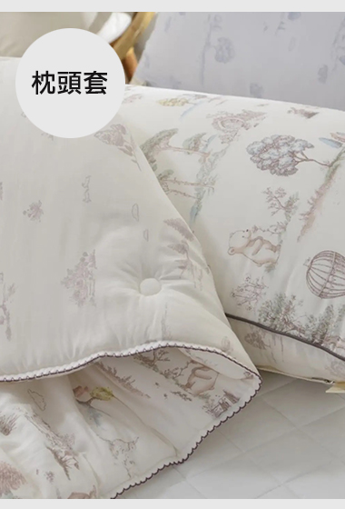 A19.秋日森林小熊枕頭套(單入)