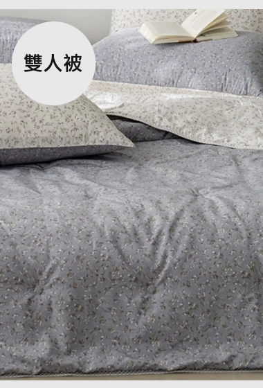 A18.雙面恬靜花草雙人四季被Q