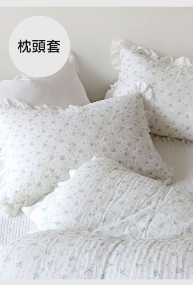 A11.柔語小碎花枕頭套(單入)