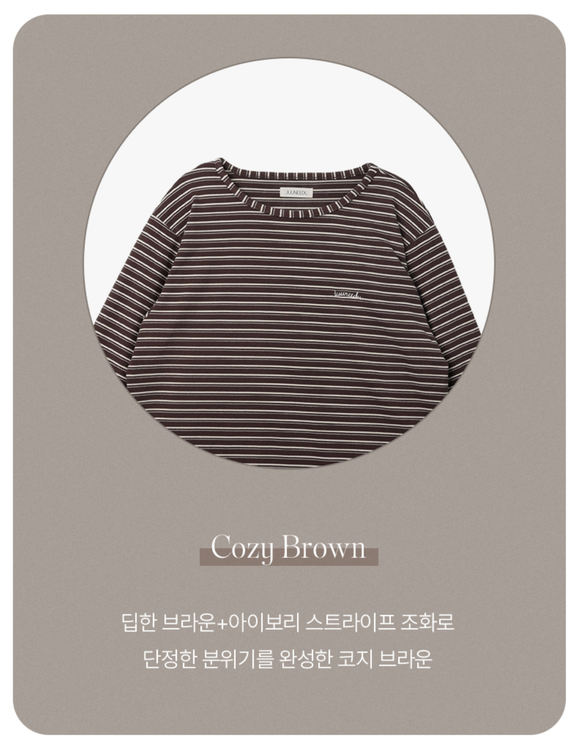 A04.條文小刺繡睡衣套裝